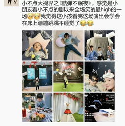  票虫网