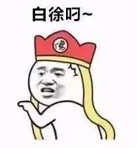 要钱专用表情包复制的交