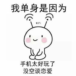  超八成适龄青年被催过婚你妈,逼你结婚了吗