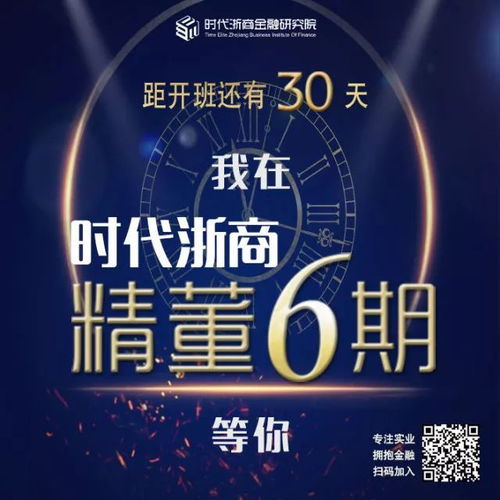  最好的我们回顾以往,翘首未来