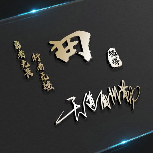  你的专属签名头像,二十几款3d个性高端霸气微信头像,请查收