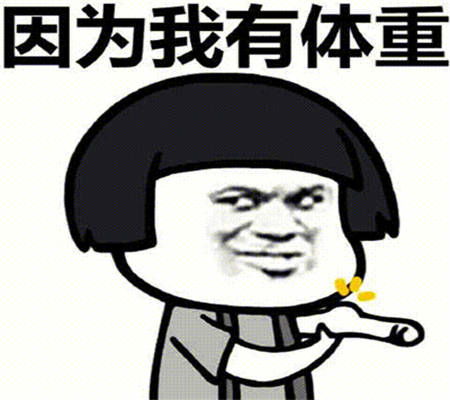  今天打电话给媳妇,问晚上谁接孩子,我告诉她我加班接不了
