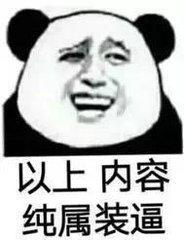  对不起,你对我没那么重要,我为什么要秒回你