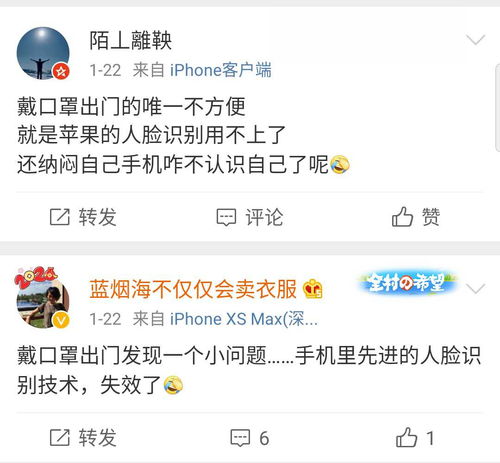  为什么你戴口罩没法人脸识别码,而他们可以