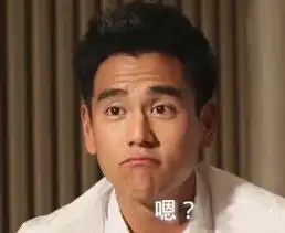  彭于晏表情包里的那只狗