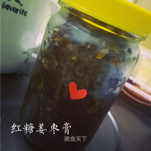  秘制红糖姜枣膏的做法秘制红糖姜枣膏女生必备懒人专用秘制红糖姜枣膏怎么做funmunn的菜谱
