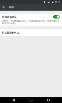 视频转换成微信表情包账