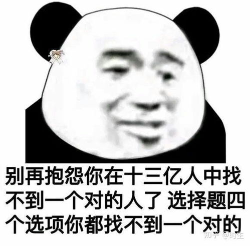 尴尬的表情包不好意思垃