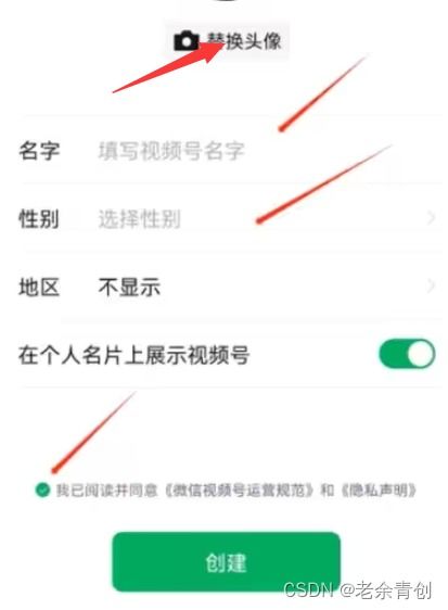  微信视频号如何变现呢,视频号涨粉最快方法