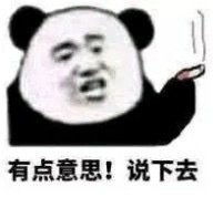  shit表情包图一下子接受不了吧我两下子就接受了表情包下载乐游网游戏下载