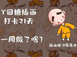 逃跑表情包互助县