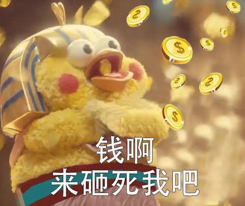 高兴表情包高清快乐