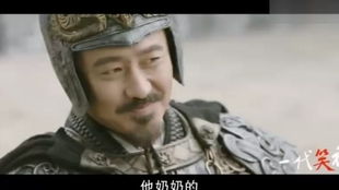  恋上女镖师沙漠斗员外新鲜玩法,仨侍卫带一太监,四个太子专炸自己人