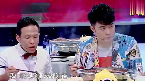  陈赫被称为行走的表情包,宋小宝全程默不作声地吃火锅