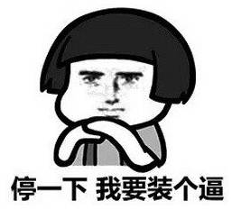  有个恶心的人说看韩红表情包半夜笑的胸罩都掉了