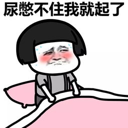  表情丨好希望有那么一个人