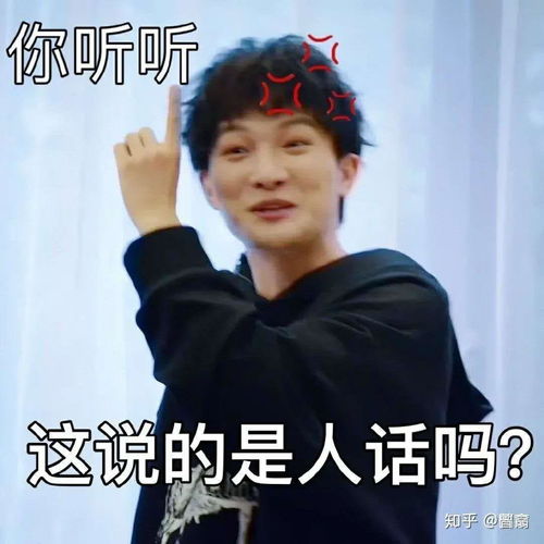  米们有多少周深表情包通通交粗来