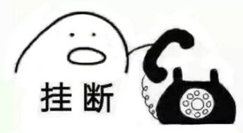  一个月给你11万,半年见不到老公,你愿意吗