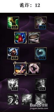  s6lol海洋之灾普朗克的天赋符文加点