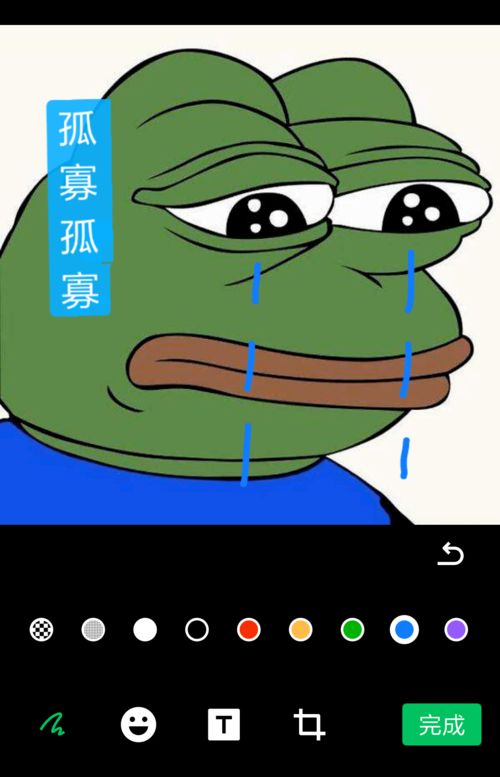  微信悄悄更新了表情包上限突破300还有这些新变化...
