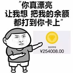  听说用这些表情包表白的人,最后都成功了