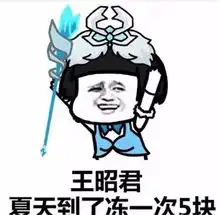  打游戏表情包玩出一肚子火,气死我了