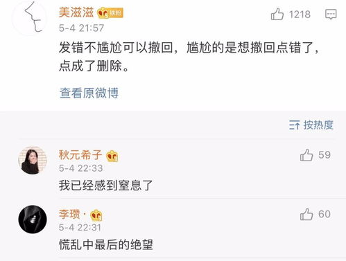  不小心在家族群发了色色的表情包,简直无脸见人了