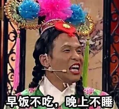  过年回家3天,我妈已经把刀架我脖子上了