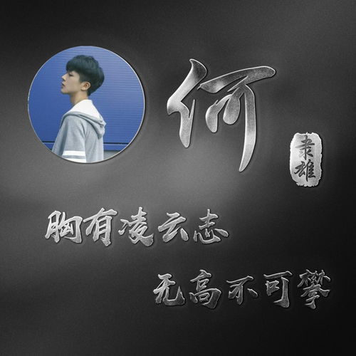  你的微信头像多久没换了最新金色3d大气商务签名头像,请查收