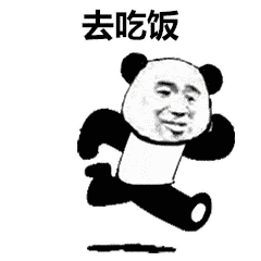 跑步表情包静态