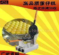  qq蛋仔炉批发qq蛋仔炉价格