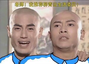  还珠小组来西安的第一天奏是这怂式子,咥小炒约南湖干架