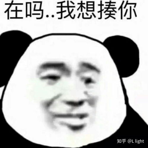 让我看看表情包我妈