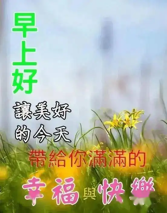  书信结尾祝福语夏天祝福朋友的短句