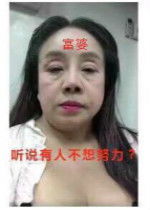 看不见听不见表情包沙雕