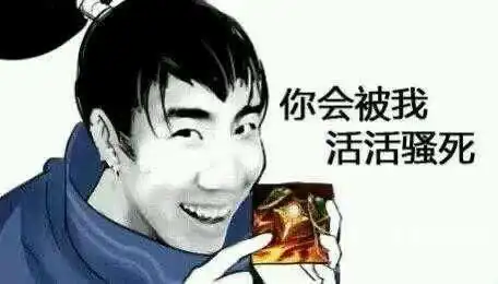  骚男人设崩塌成虐菜主播,串通水友到青铜炸鱼,引网友公愤