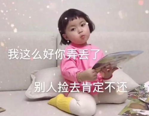  最热红包表情包
