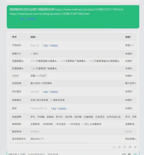  腾讯元宝ai助手3大亮点让公众号内容触手可及