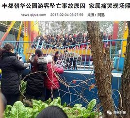  最近安全事故频发,这些事家长一定要注意