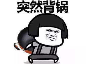 羞涩表情包大全方无