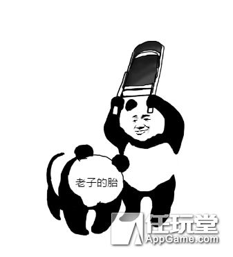  男子玩游戏被逼生子,发现表妹是小三后气得想打胎