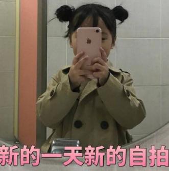  原来你根本不是喜欢我你跟我聊天只是为了偷我的表情包