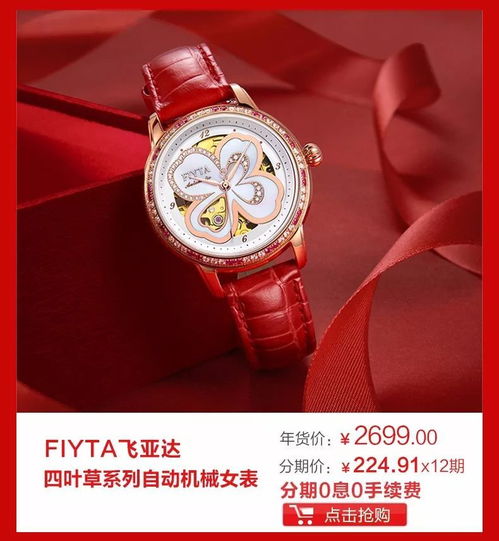  光大钜惠限量秒杀,抢完即止年货节让爱先回家