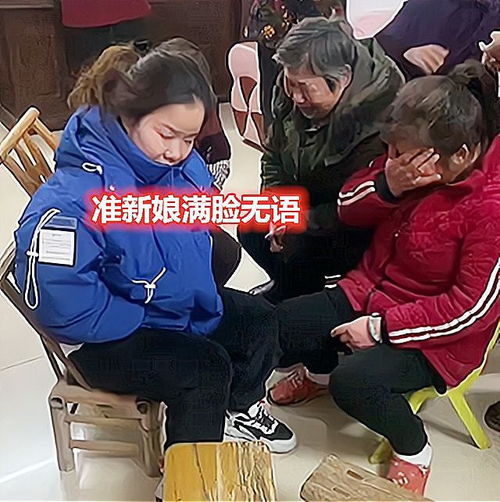  湖北女子出嫁前一天,全村大妈都来围着她哭,神情无奈又尴尬