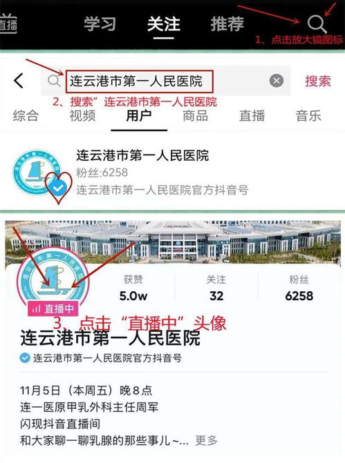  来啊本周五1.21晩,连一医任虹教授,教你抗衰护肤变美现场抽送医美小惊喜