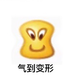 蚂蚁人表情包换脸