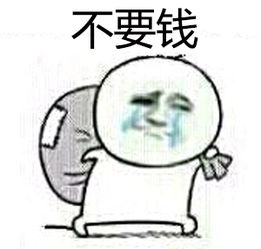  看你妹美胸细腰大长腿光棍节大福利请笑纳