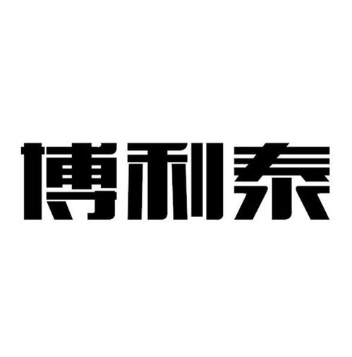  安徽博利泰幕墙有限公司