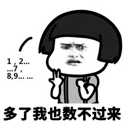 没有表情包图片抖音