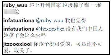  表情包网红权律二成淘宝爆款,女孩妈妈维权,却惹怒中国网友